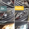 Установка диодных линз в фары. - УСТАНОВОЧНЫЙ ЦЕНТР ПО ЗАЩИТЕ АВТОМОБИЛЕЙ ОТ УГОНА