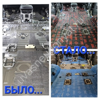 Шумоизоляция - УСТАНОВОЧНЫЙ ЦЕНТР ПО ЗАЩИТЕ АВТОМОБИЛЕЙ ОТ УГОНА