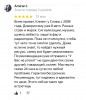Отзыв с Yandex - УСТАНОВОЧНЫЙ ЦЕНТР ПО ЗАЩИТЕ АВТОМОБИЛЕЙ ОТ УГОНА